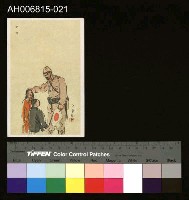 藏品(中國風景風俗繪畫明信片)的圖片